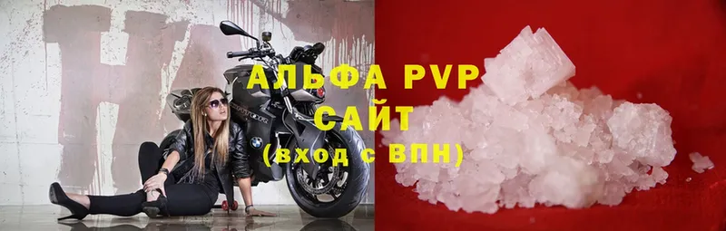 A PVP мука  закладка  Белая Калитва 