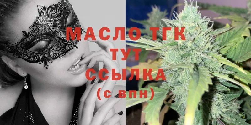 ТГК Wax  Белая Калитва 